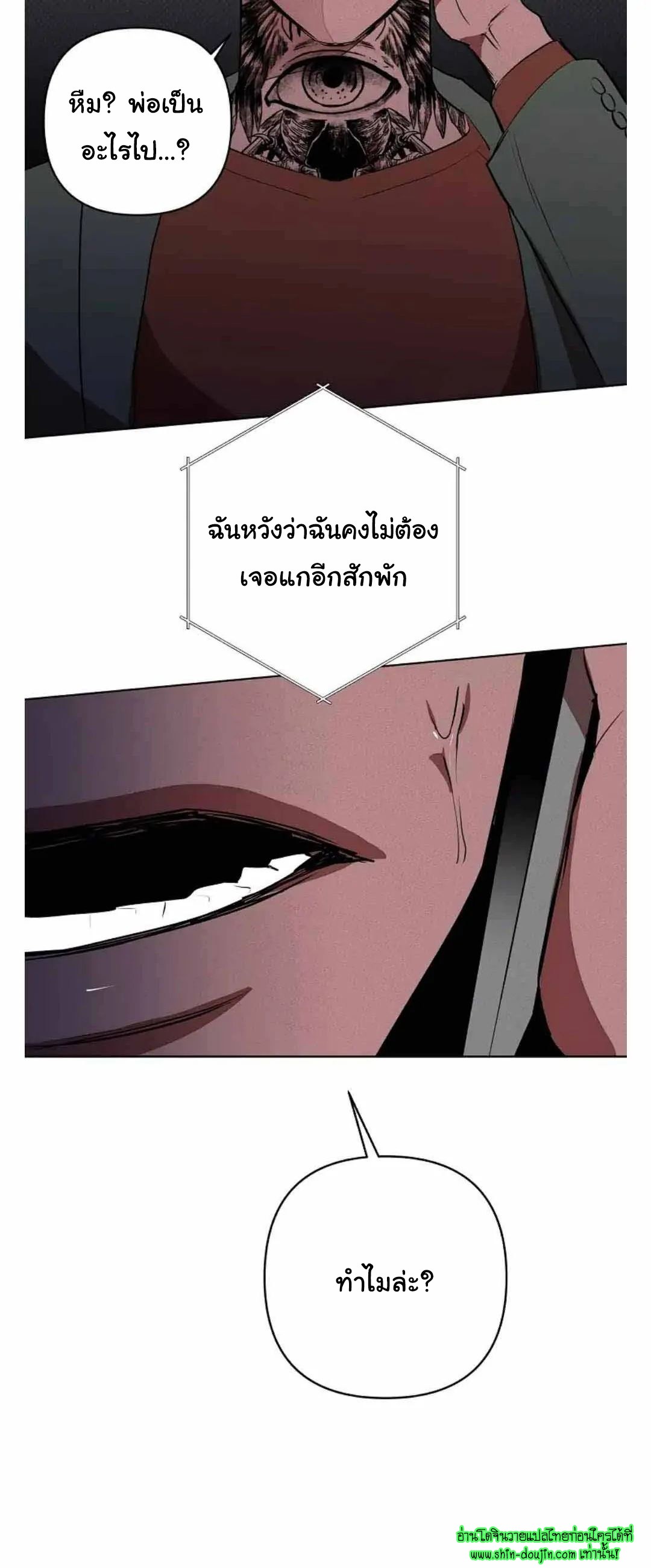 Dear My Killing EP 30
